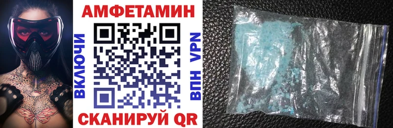 Amphetamine Premium Салаир