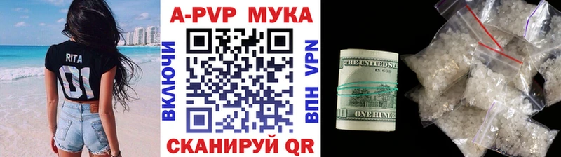 Альфа ПВП СК  наркота  Салаир 