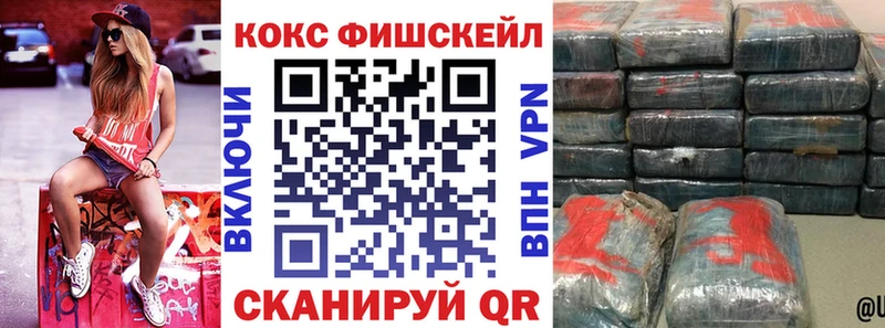 как найти закладки  Салаир  Cocaine Columbia 