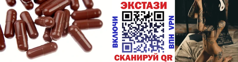 ЭКСТАЗИ диски Салаир