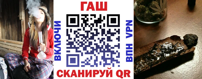 ГАШИШ Premium  Салаир 