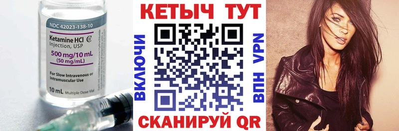 MEGA маркетплейс  Салаир  Кетамин ketamine  купить  цена 