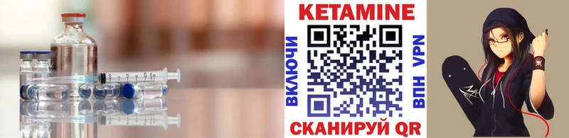 КЕТАМИН ketamine Салаир