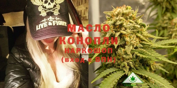 наркотики Балахна
