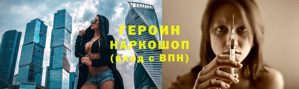 наркотики Балахна