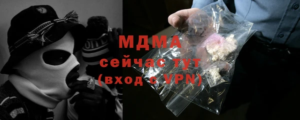 наркотики Балахна