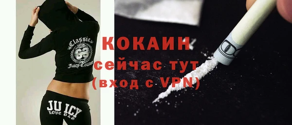 прущие крисы Балабаново