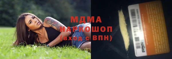 прущие крисы Балабаново