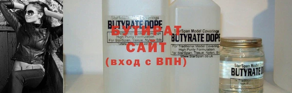 наркотики Балахна