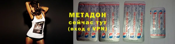 наркотики Балахна