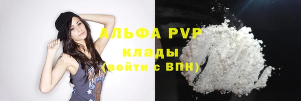 прущие крисы Балабаново