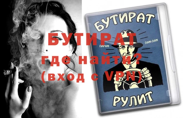 прущие крисы Балабаново