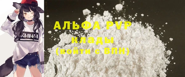 наркотики Балахна