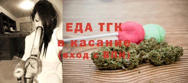 бутират Ельня