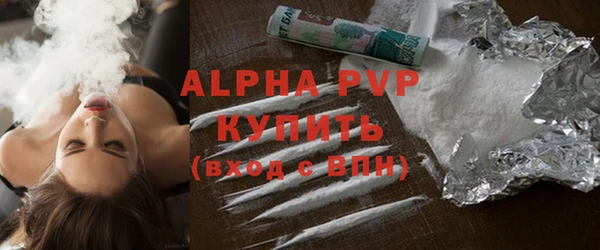 прущие крисы Балабаново