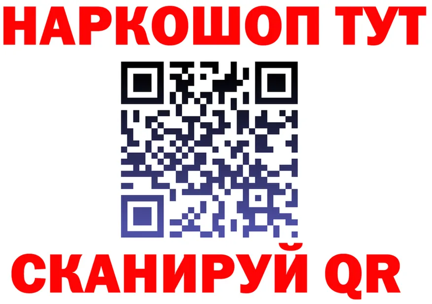 Канабис ГИДРОПОН ONION shop MEGA Салаир