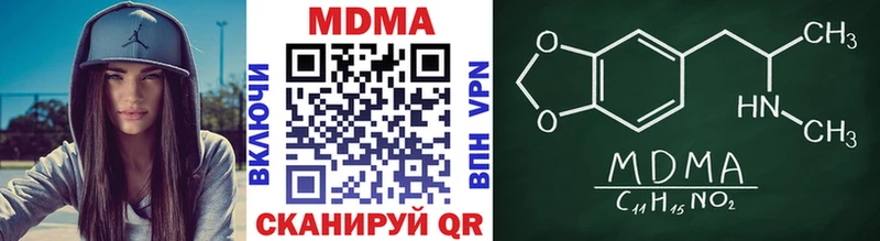 MDMA кристаллы  Салаир 