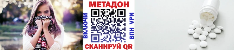 МЕТАДОН мёд  Салаир 