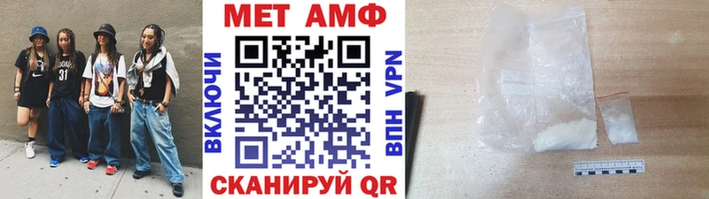Метамфетамин Декстрометамфетамин 99.9%  как найти   omg tor  Салаир 