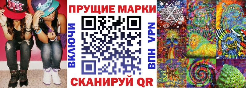 Наркотические марки 1,8мг  дарнет шоп  Салаир 