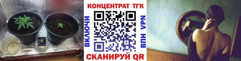 ТГК жижа  Салаир 
